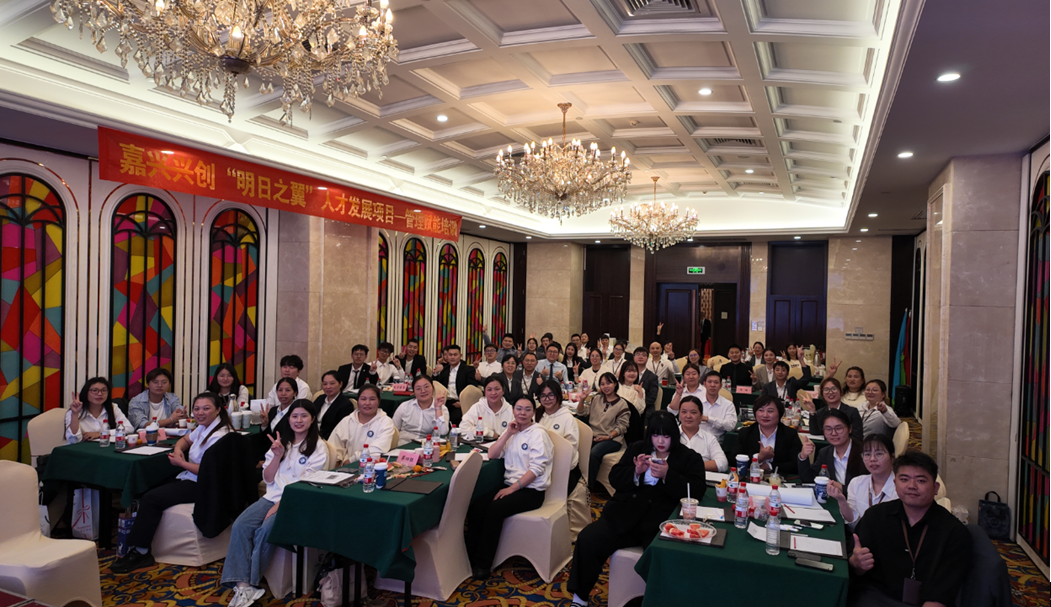 興創(chuàng)2024年度第五次雙月度會議