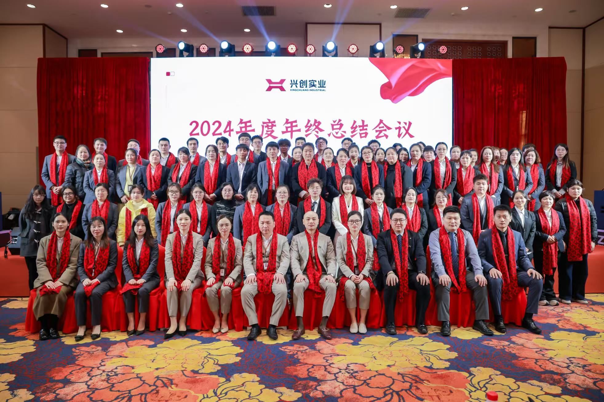 一家值得信賴的公司