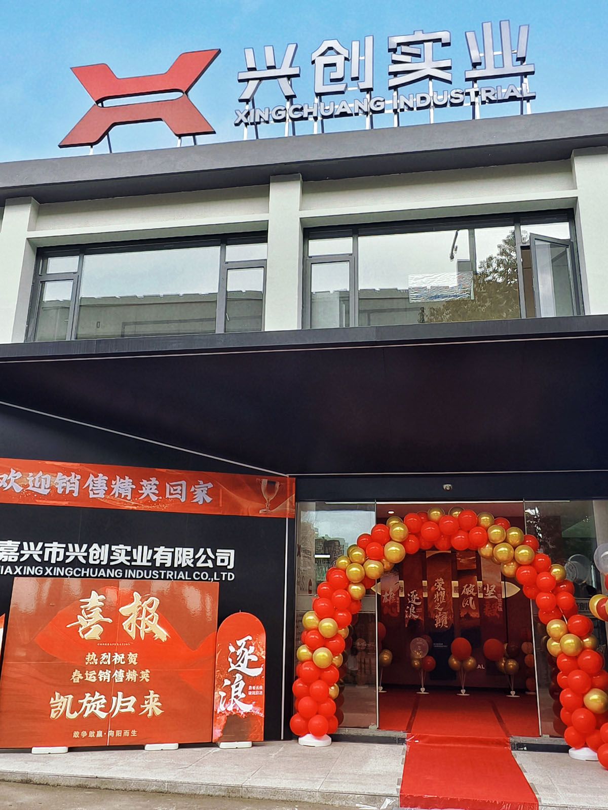 凱旋歸來—春運圓滿落下帷幕