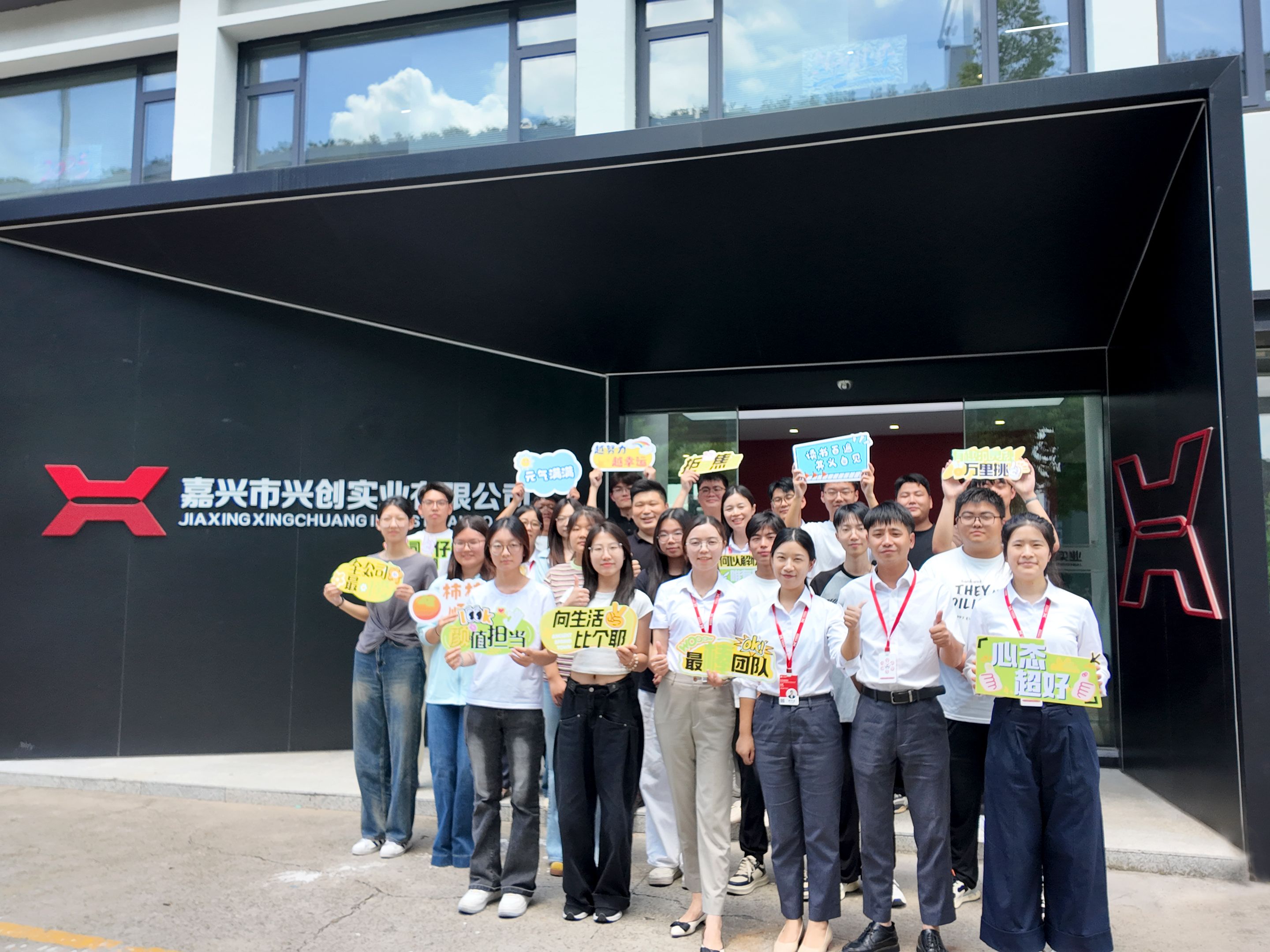 以青春之名，赴興創(chuàng)之約 | 喜迎常州機(jī)電新生力集中入職！